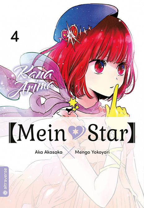 [MEIN*STAR] #04
