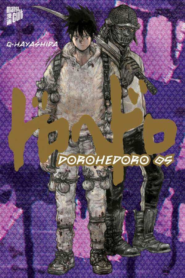 DOROHEDORO #05 DOROHEDORO #05