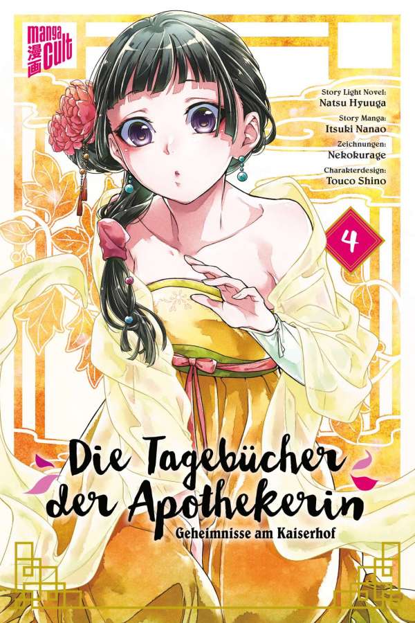 DIE TAGEBÜCHER DER APOTHEKERIN – GEHEIMNISSE AM KAISERHOF #04 DIE TAGEBÜCHER DER APOTHEKERIN – GEHEIMNISSE AM KAISERHOF #04
