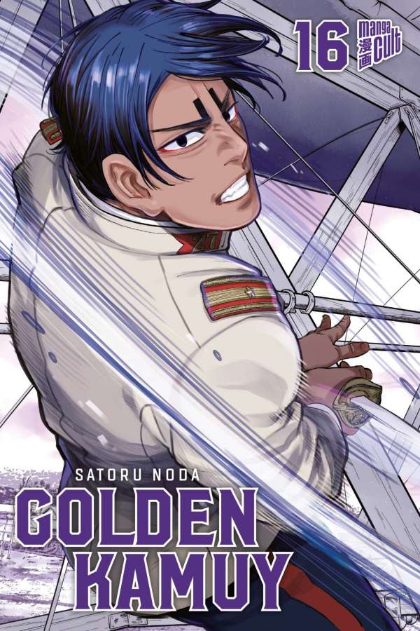 GOLDEN KAMUY #16