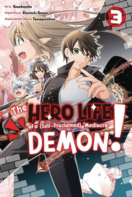 HERO LIFE OF SELF PROCLAIMED MEDIOCRE DEMON GN VOL 03