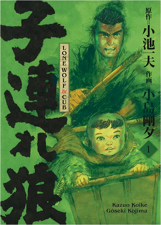 LONE WOLF & CUB - MASTER EDITION #01