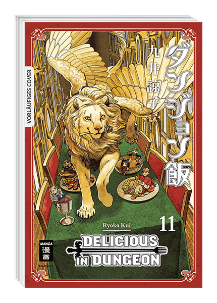 DELICIOUS IN DUNGEON #11