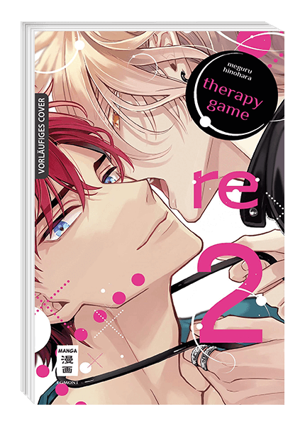 THERAPY GAME: RE #02