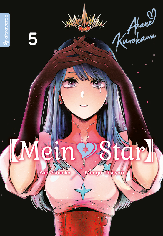 [MEIN*STAR] #05
