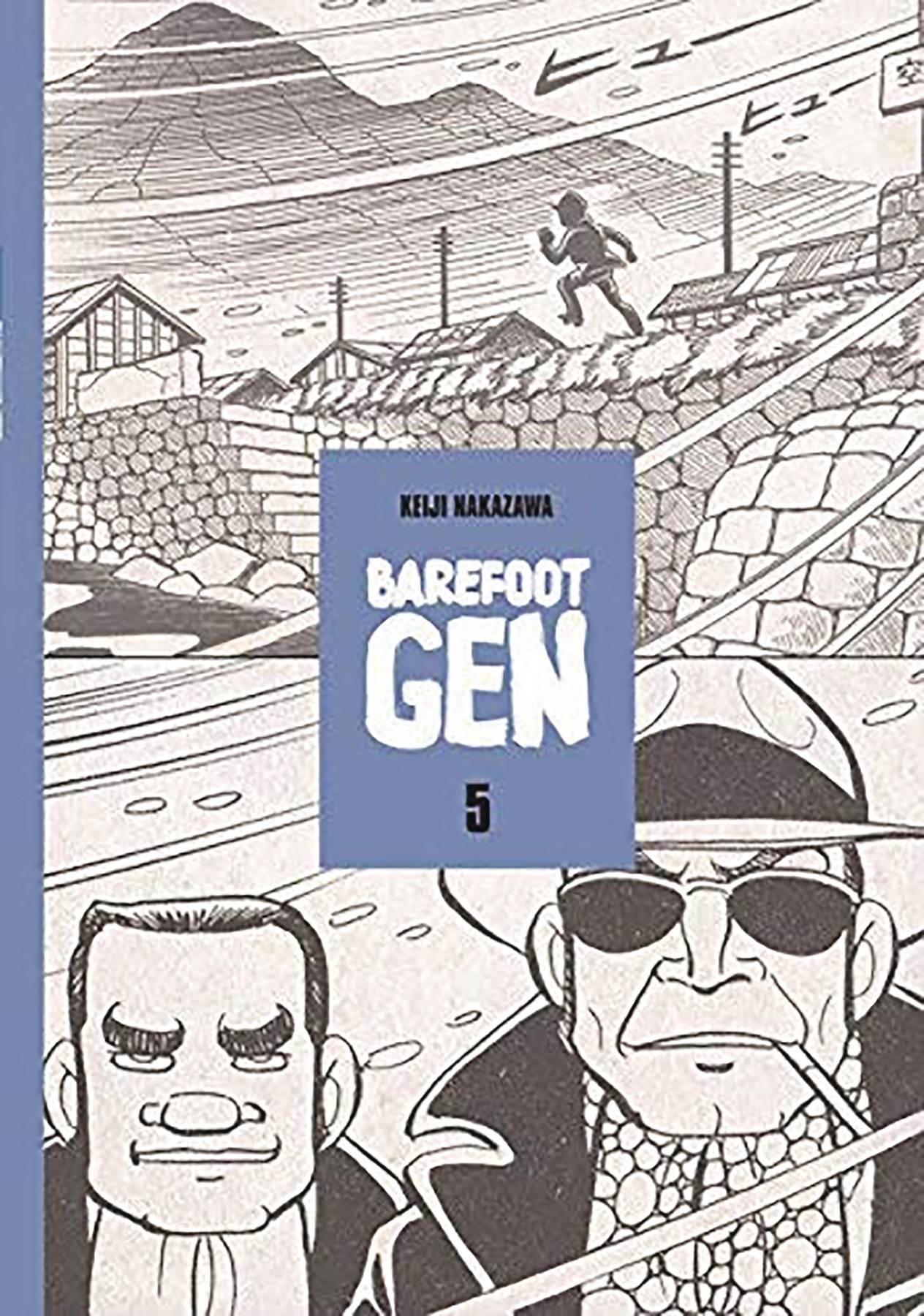 BAREFOOT GEN HC VOL 05 NEVER-ENDING WAR BAREFOOT GEN HC VOL 05 NEVER-ENDING WAR