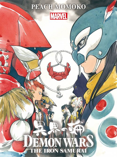 DEMON WARS IRON SAMURAI #1 DEMON WARS IRON SAMURAI #1