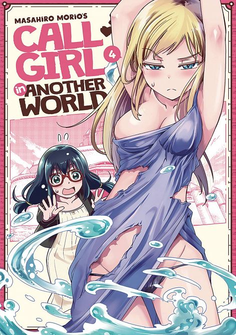 CALL GIRL IN ANOTHER WORLD GN VOL 04