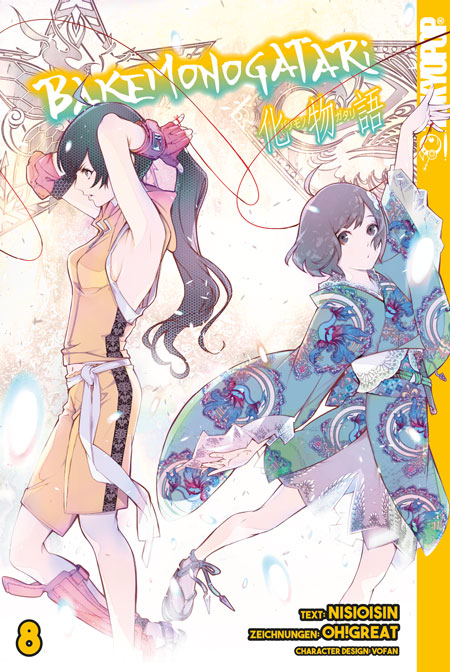 BAKEMONOGATARI #08 BAKEMONOGATARI #08