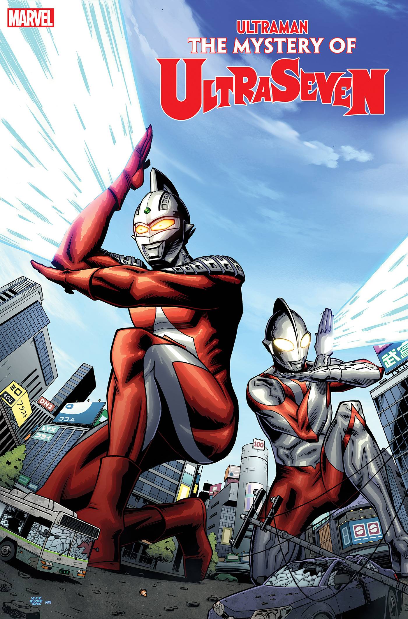 ULTRAMAN MYSTERY OF ULTRASEVEN #1