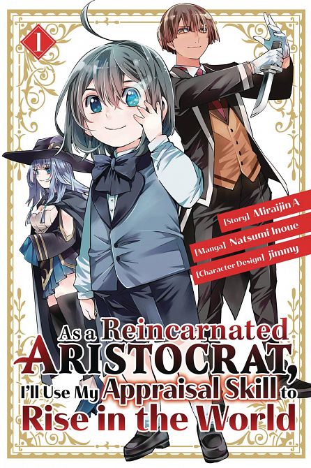 AS A REINCARNATED ARISTOCRAT USE APPRAISAL SKILL GN VOL 02