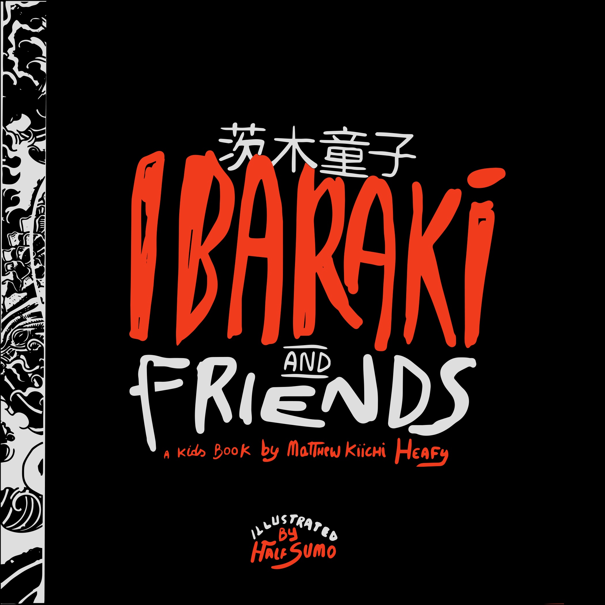 IBARAKI AND FRIENDS HC IBARAKI AND FRIENDS HC