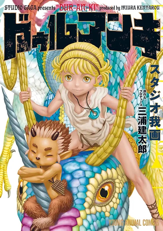 DUR-AN-KI #01 DUR-AN-KI #01