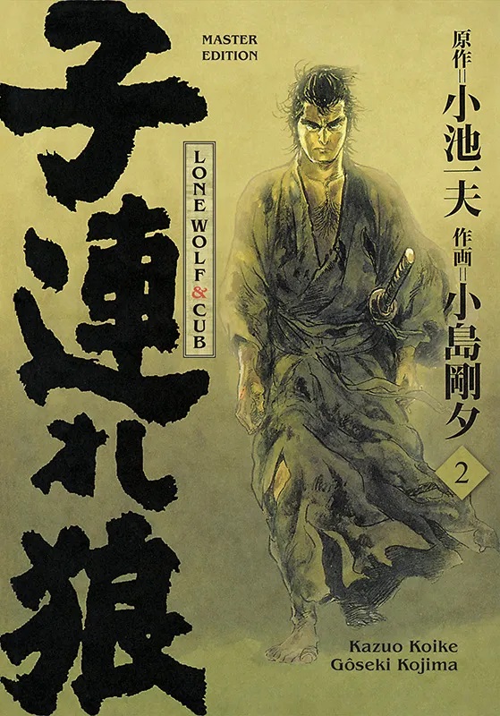 LONE WOLF & CUB - MASTER EDITION #02