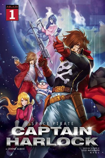 SPACE PIRATE CAPTAIN HARLOCK (2021) SPACE PIRATE CAPTAIN HARLOCK (2021)