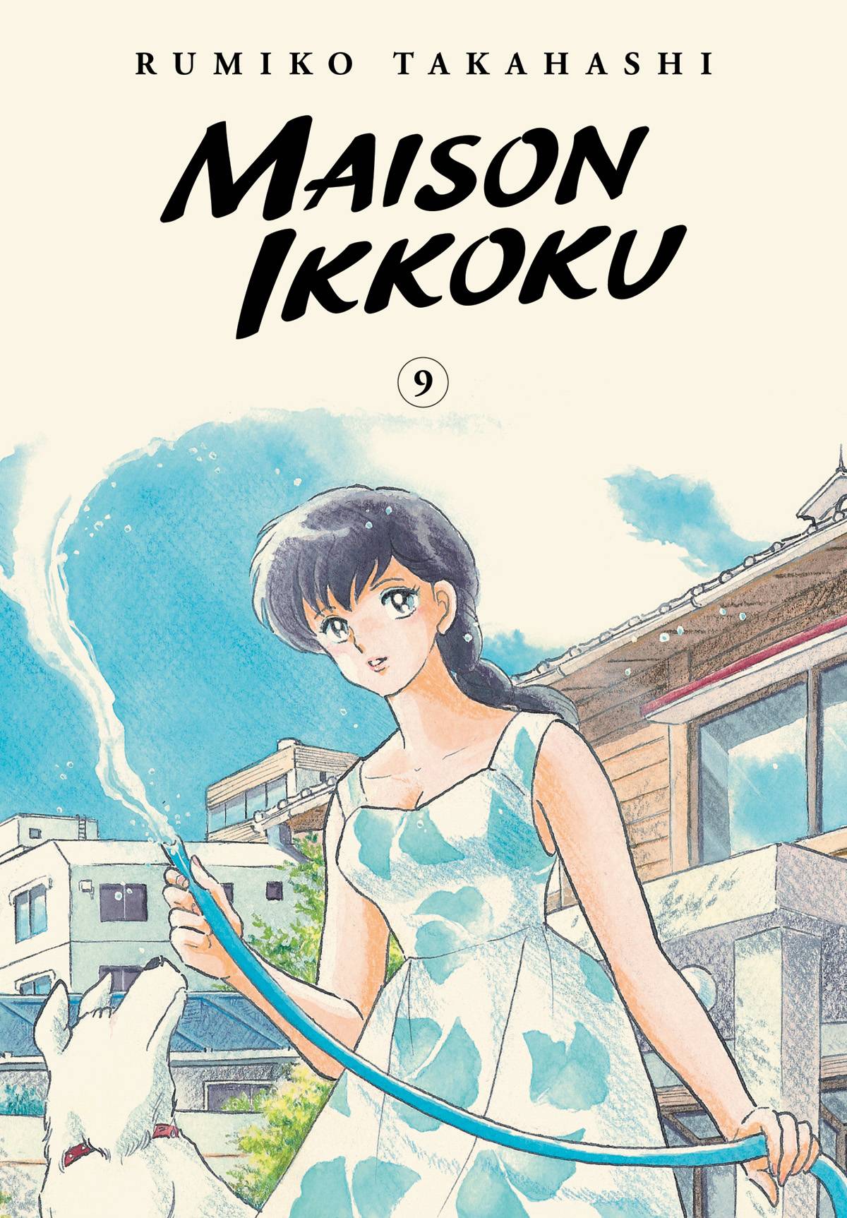 MAISON IKKOKU COLLECTORS EDITION GN VOL 09 MAISON IKKOKU COLLECTORS EDITION GN VOL 09