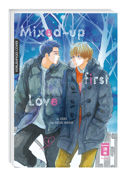 MIXED-UP FIRST LOVE #04