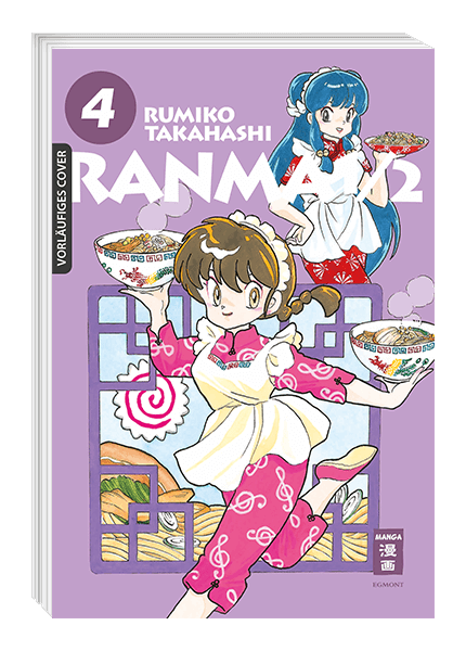 RANMA 1/2 NEW EDITION #04