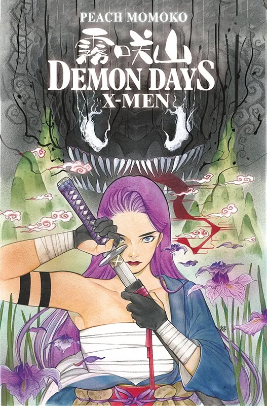 DEMON DAYS (2022) DEMON DAYS (2022)