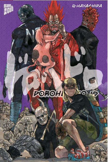 DOROHEDORO #10 DOROHEDORO #10