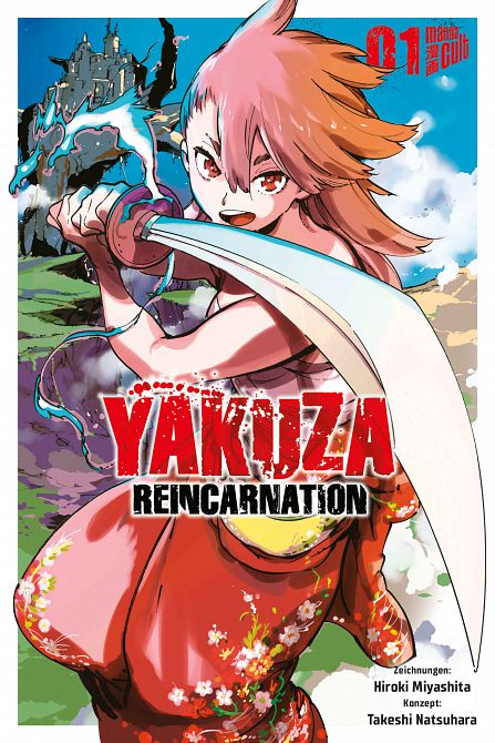 YAKUZA REINCARNATION #01