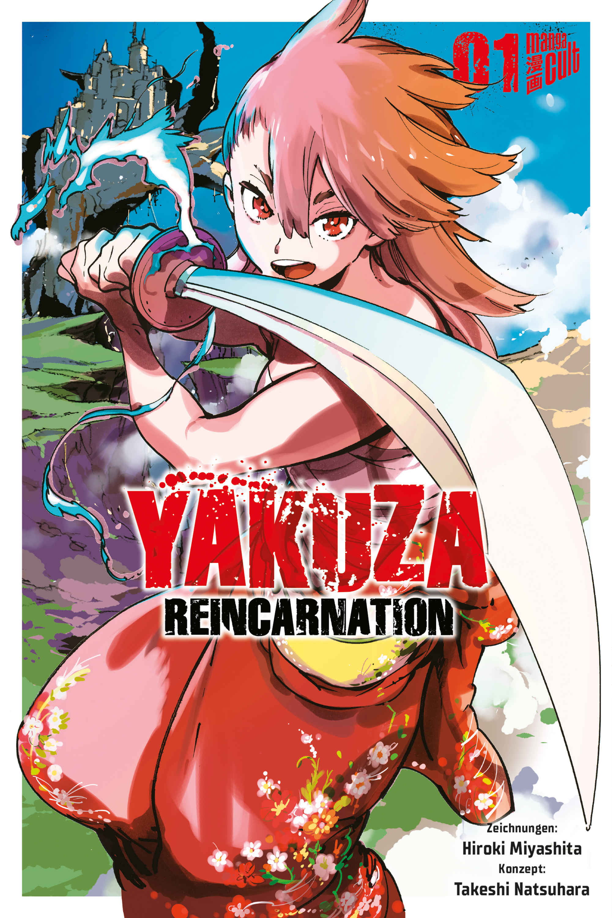 YAKUZA REINCARNATION #01