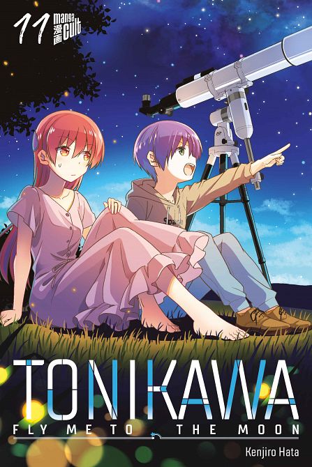 TONIKAWA - FLY ME TO THE MOON #11