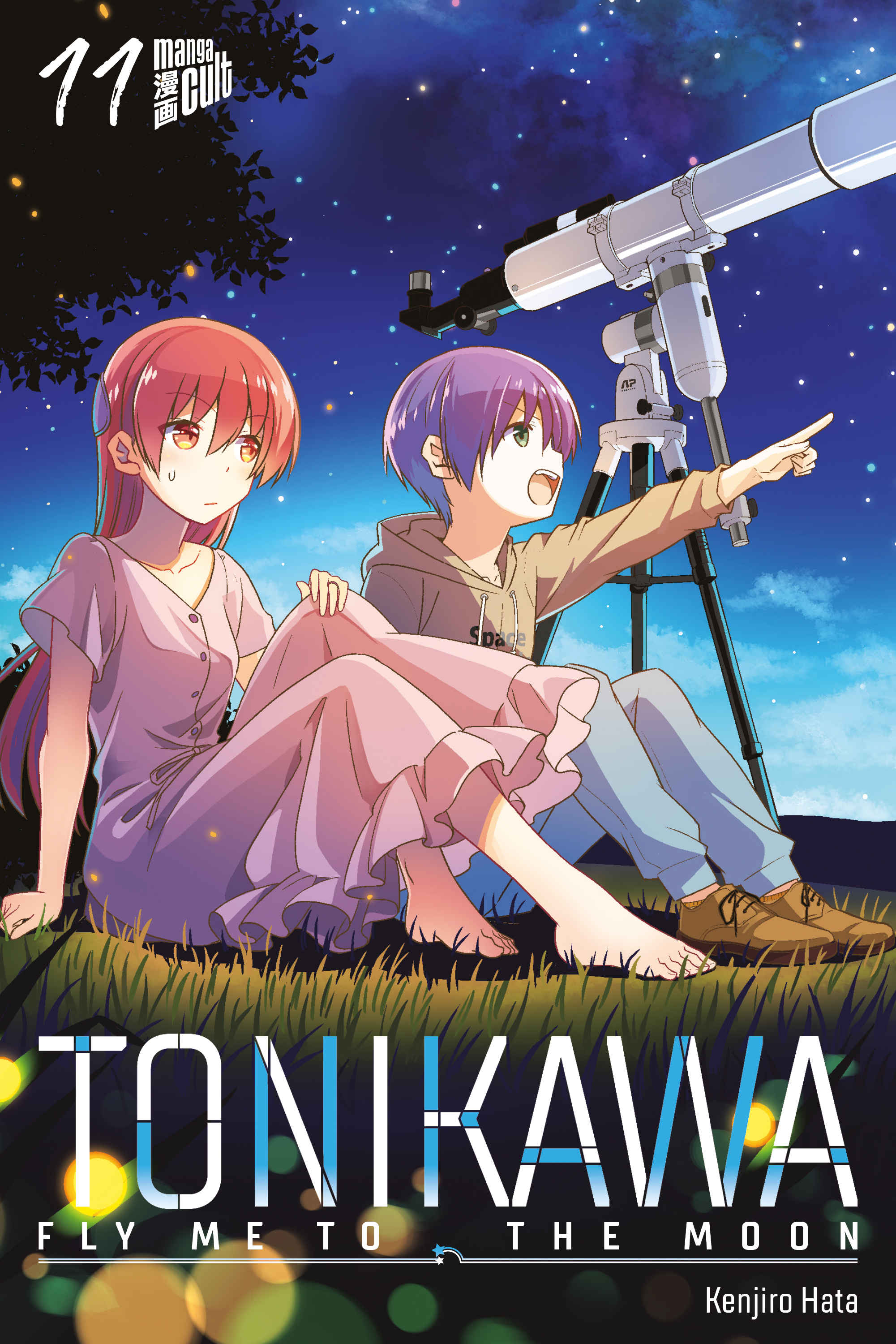 TONIKAWA - FLY ME TO THE MOON #11