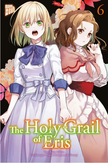 THE HOLY GRAIL OF ERIS #06 THE HOLY GRAIL OF ERIS #06