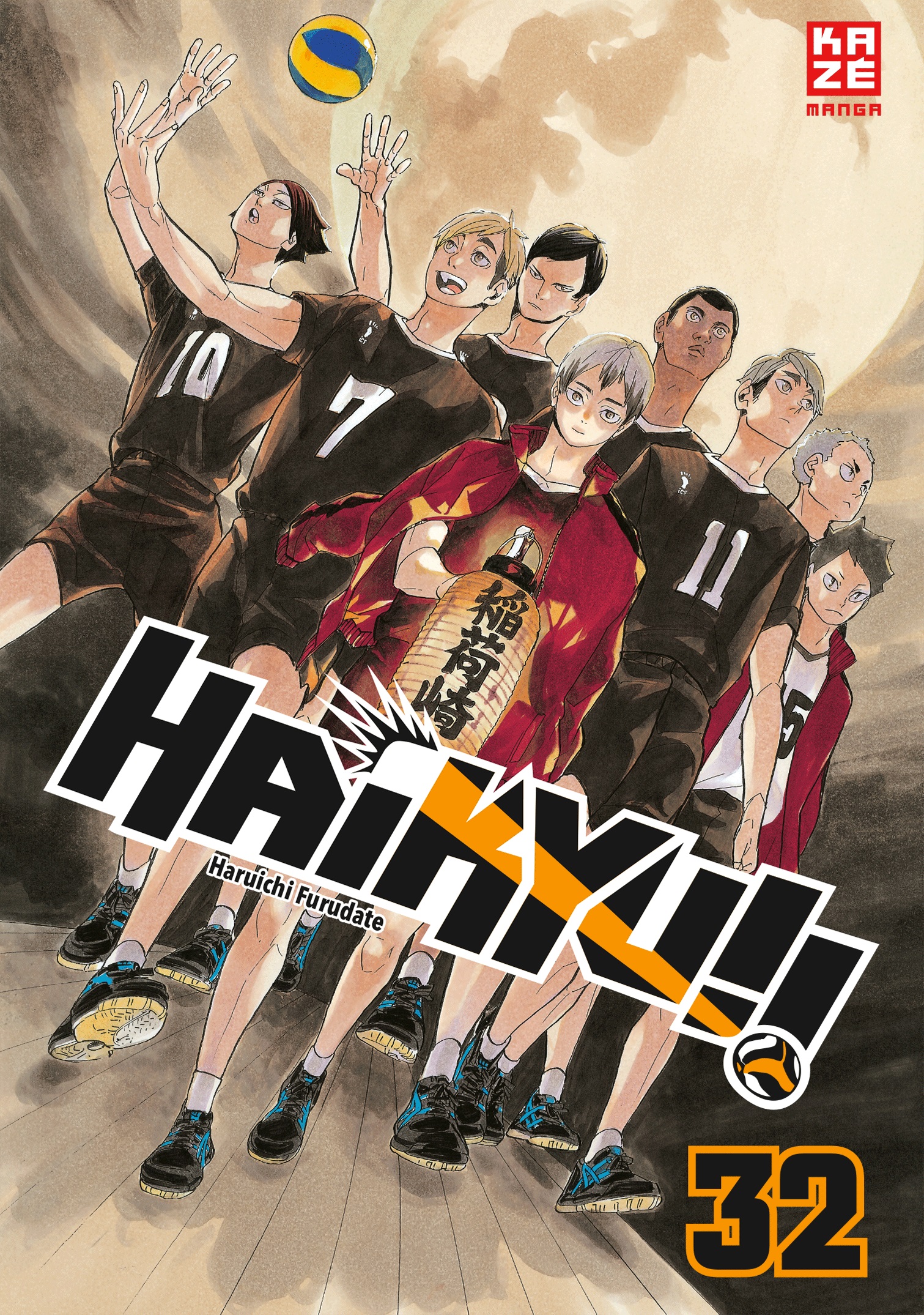 Haikyu!! #32 Haikyu!! #32
