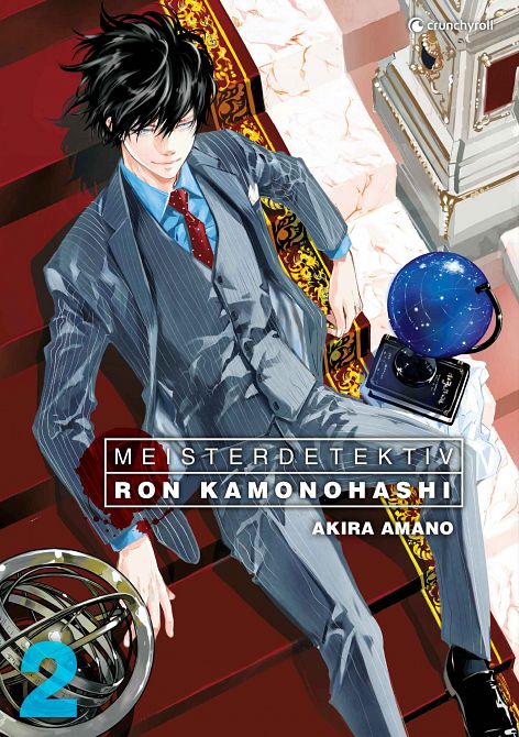 MEISTERDETEKTIV RON KAMONOHASHI #02