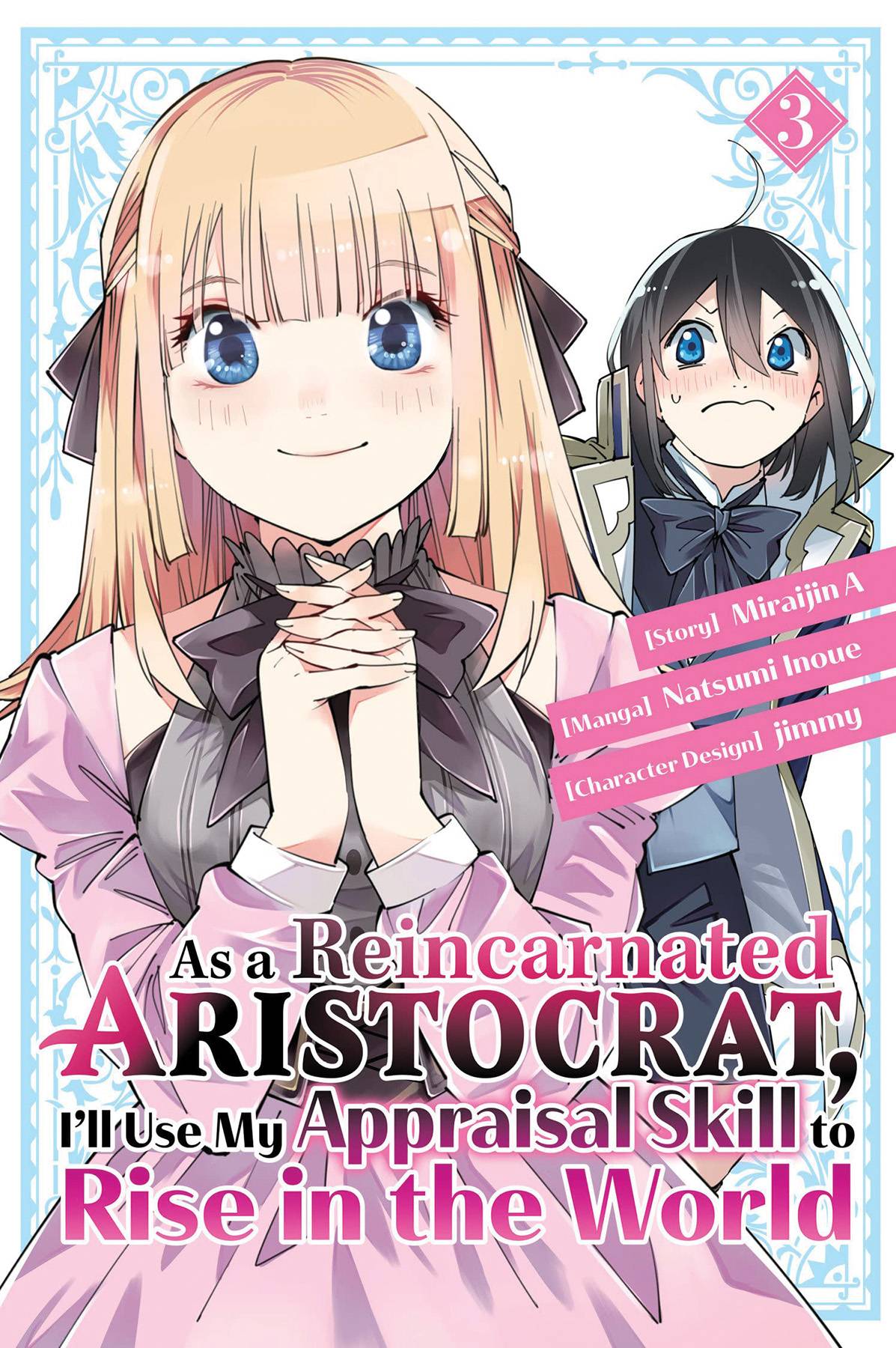 AS A REINCARNATED ARISTOCRAT USE APPRAISAL SKILL GN VOL 04 AS A REINCARNATED ARISTOCRAT USE APPRAISAL SKILL GN VOL 04