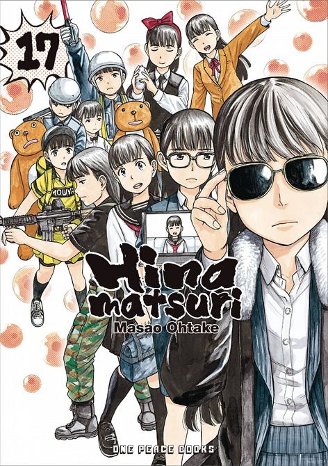 HINAMATSURI GN VOL 17 HINAMATSURI GN VOL 17