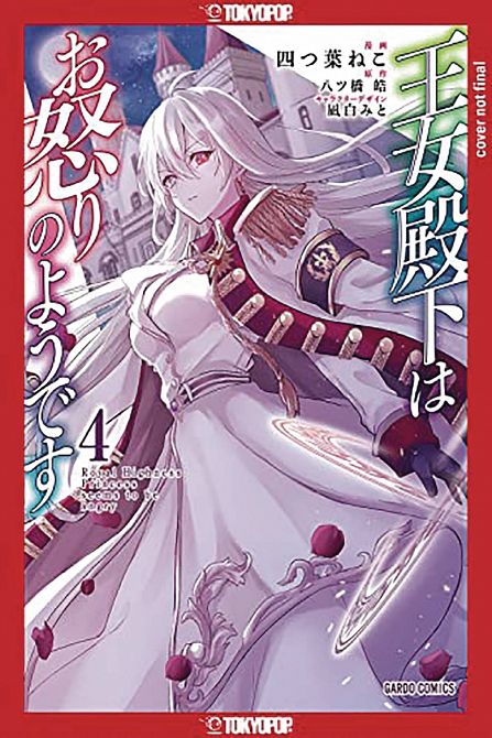 HER ROYAL HIGHNESS SEEMS TO BE ANGRY GN VOL 04