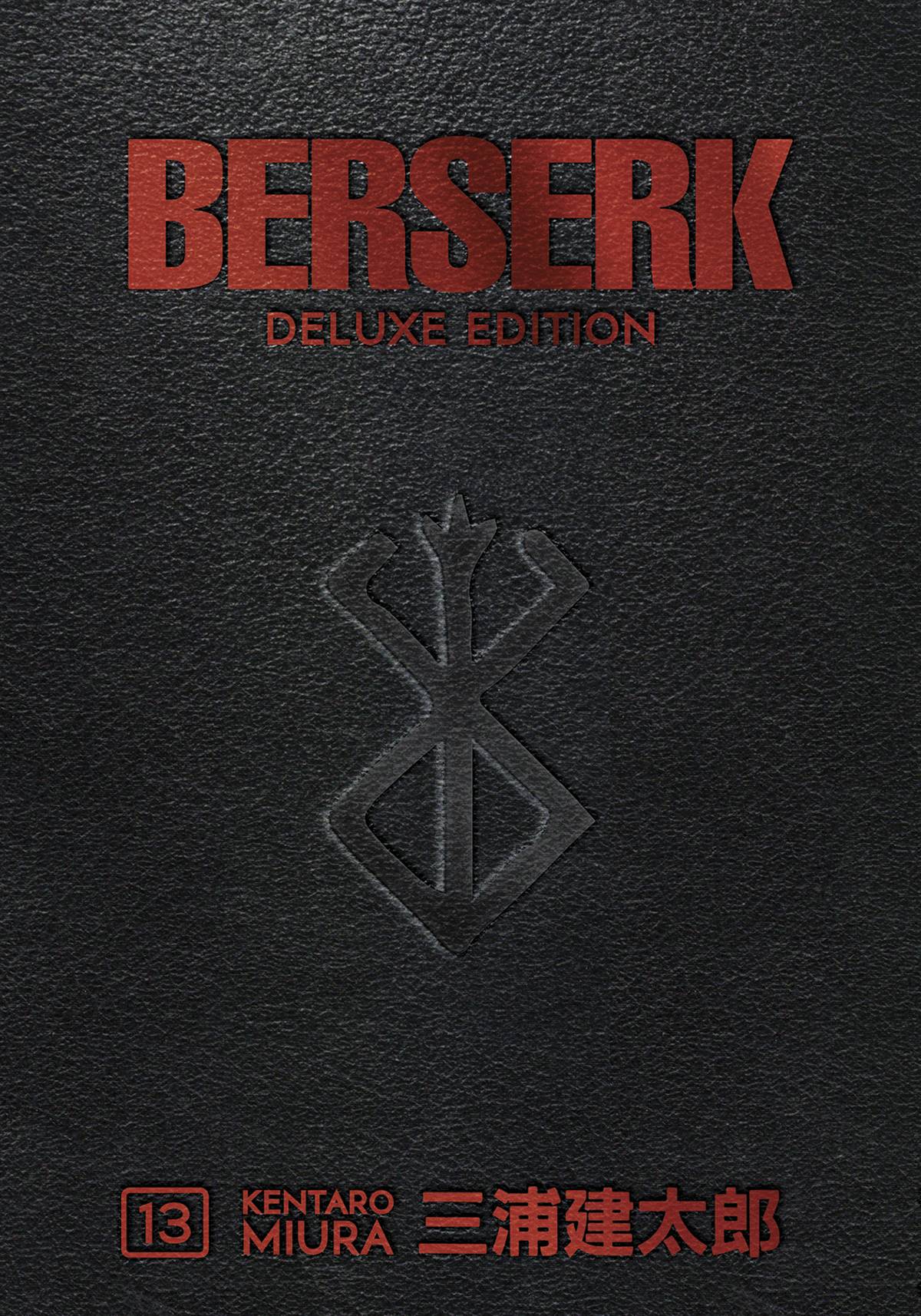 BERSERK DELUXE EDITION HC VOL 13 BERSERK DELUXE EDITION HC VOL 13