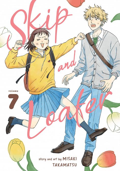SKIP AND LOAFER GN VOL 07