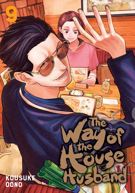 WAY OF THE HOUSEHUSBAND GN VOL 09