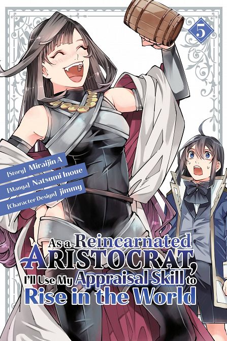 AS A REINCARNATED ARISTOCRAT USE APPRAISAL SKILL GN VOL 05