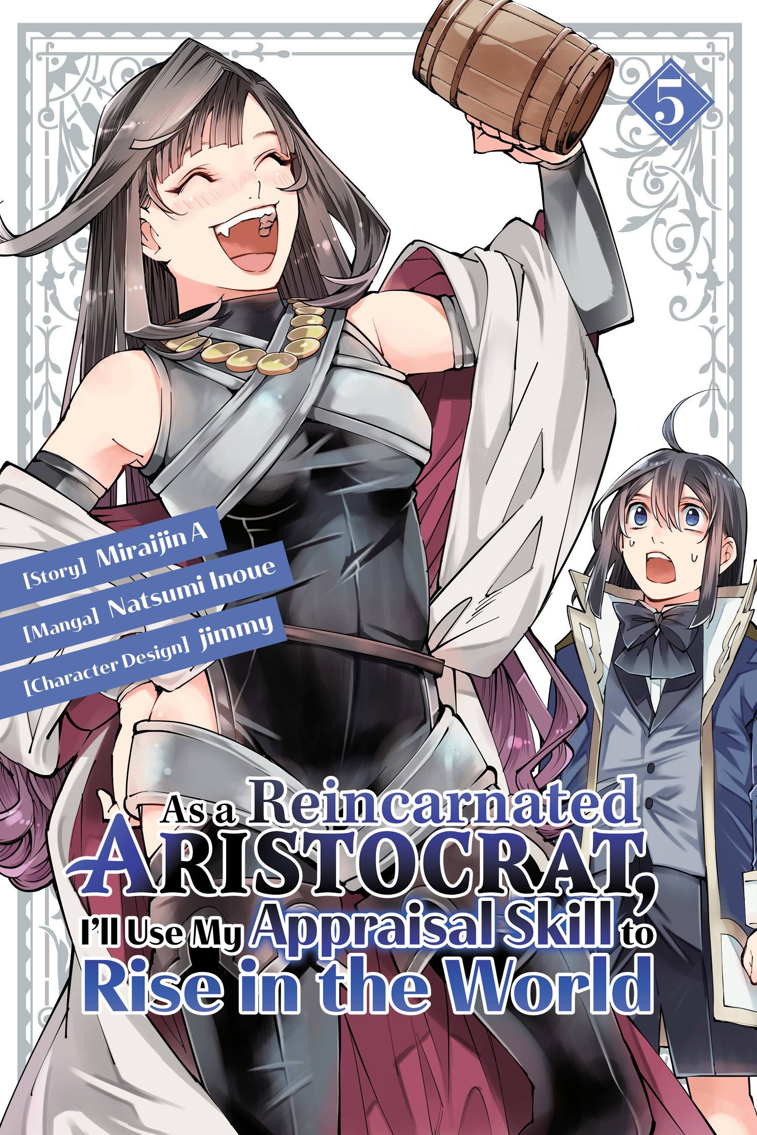 AS A REINCARNATED ARISTOCRAT USE APPRAISAL SKILL GN VOL 05 AS A REINCARNATED ARISTOCRAT USE APPRAISAL SKILL GN VOL 05