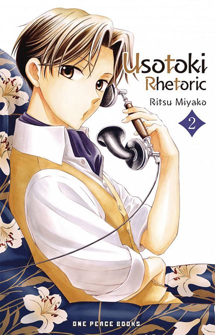 USOTOKI RHETORIC GN VOL 02 USOTOKI RHETORIC GN VOL 02