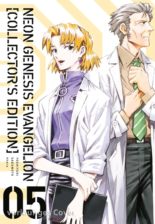 NEON GENESIS EVANGELION - PERFECT EDITION #05 NEON GENESIS EVANGELION - PERFECT EDITION #05