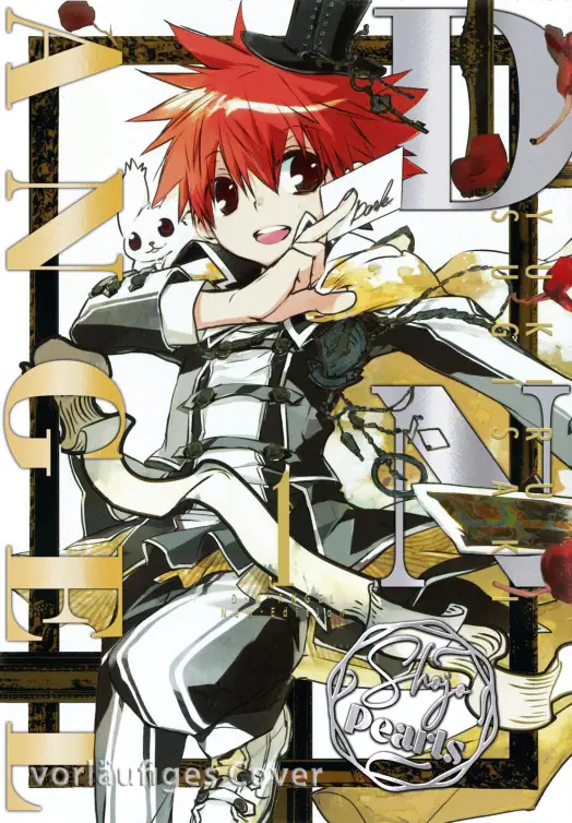 D.N. ANGEL PEARLS #01