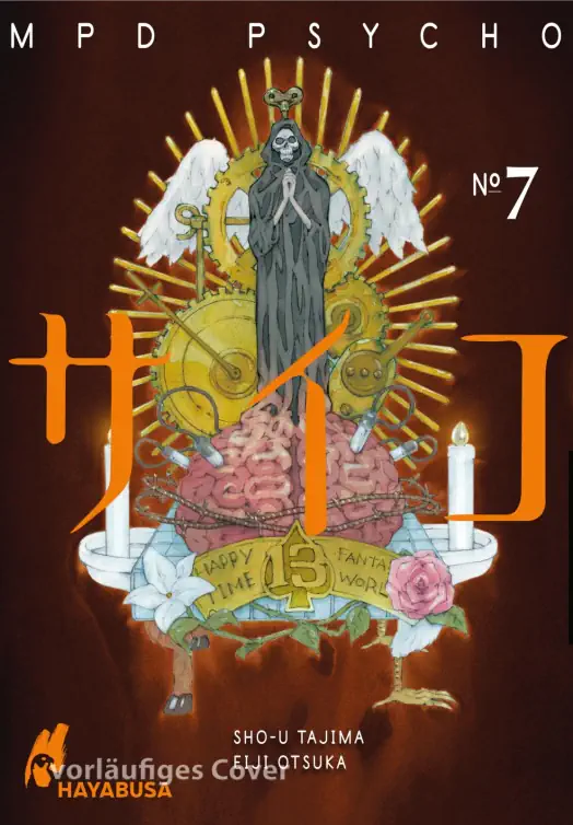 MPD PSYCHO #07 MPD PSYCHO #07