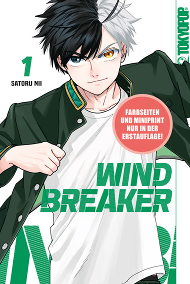 WIND BREAKER #01