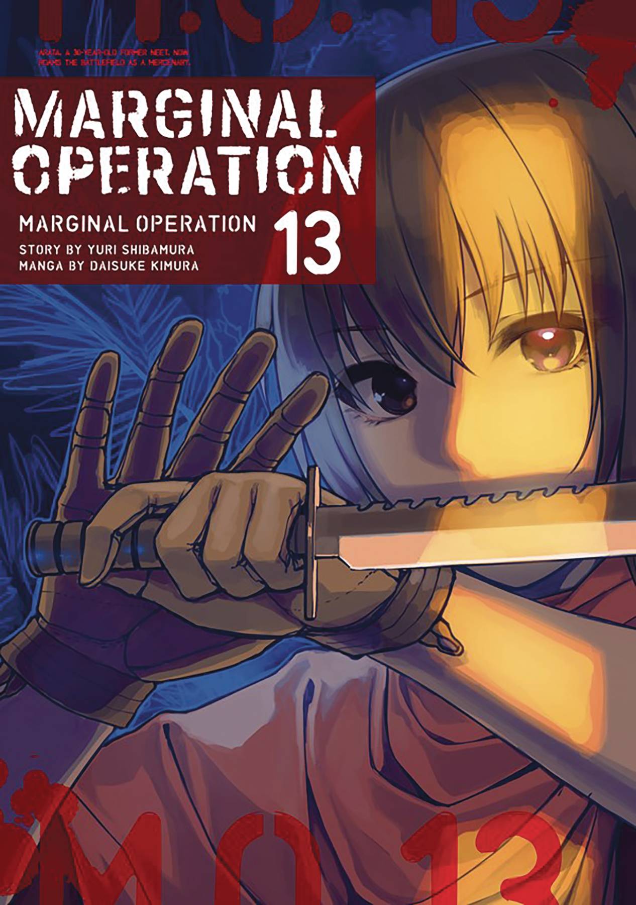 MARGINAL OPERATION GN VOL 13 MARGINAL OPERATION GN VOL 13