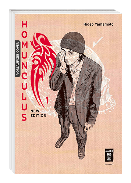 HOMUNCULUS - NEW EDITION #01