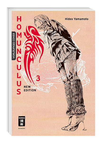 HOMUNCULUS - NEW EDITION #03 HOMUNCULUS - NEW EDITION #03