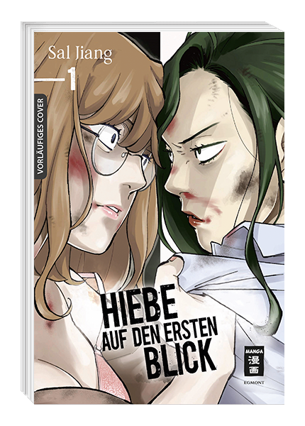 HIEBE AUF DEN ERSTEN BLICK #01 HIEBE AUF DEN ERSTEN BLICK #01
