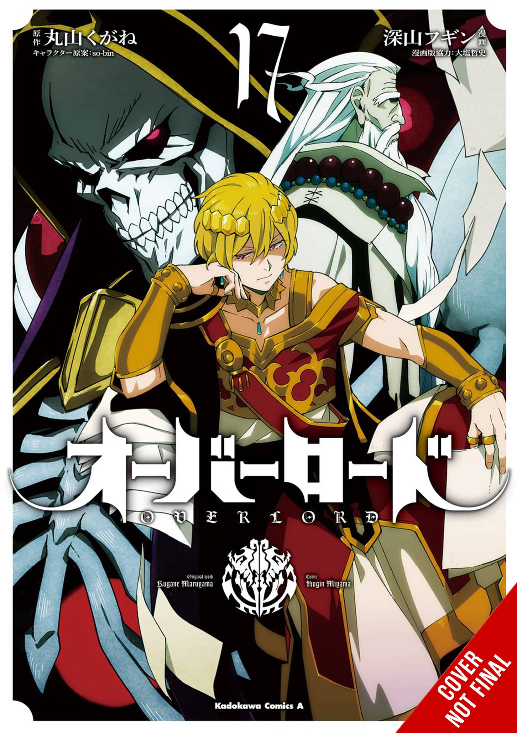 OVERLORD GN VOL 17 OVERLORD GN VOL 17