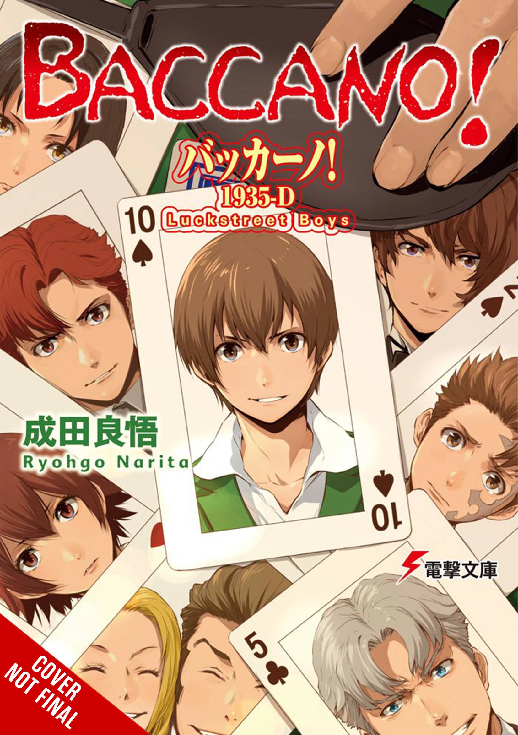 BACCANO LIGHT NOVEL HC VOL 22